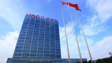 控股股东筹划引进战投 江淮汽车股价连续多日触及涨停