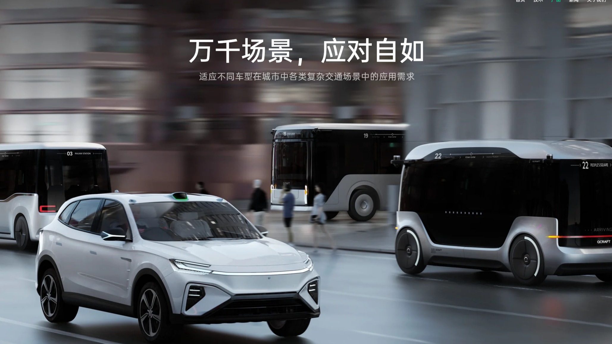 禾赛科技港股IPO获备案 轻舟智航港股IPO保密申报