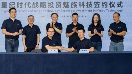 吉利正式宣布收购魅族 持有79.09%控股权