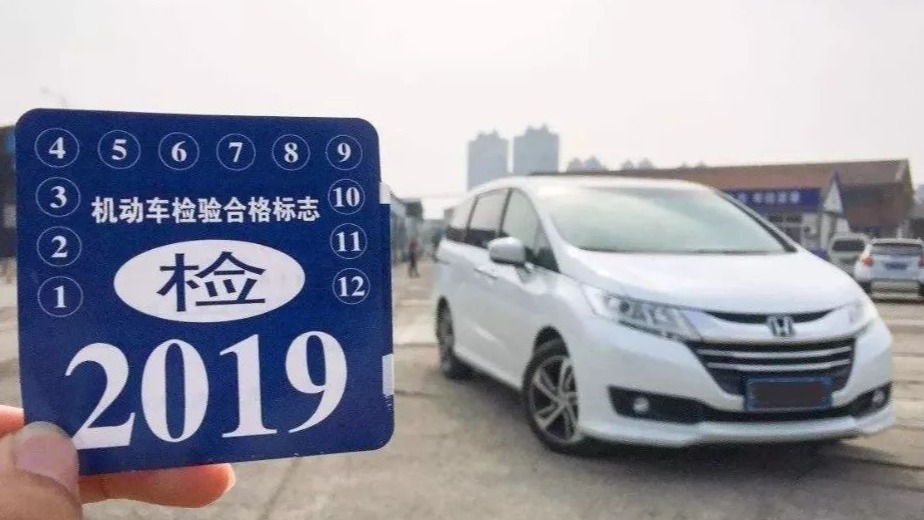 年检终于调整，2个项目被取消，黄牛气得想骂人：饭碗丢了