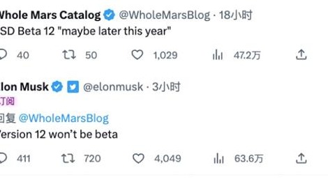 特斯拉FSD完全版要来了！马斯克泄露计划