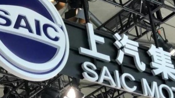 上汽失去“一哥” 净利润暴跌40亿