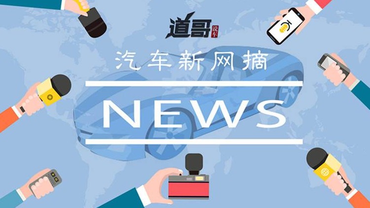 杭州一次性增加2万小客车指标、3月乘用车零售逐周恢复明显