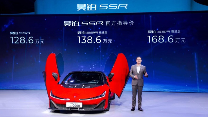 昊铂SSR厚积薄发 为中国超跑趟出一条路