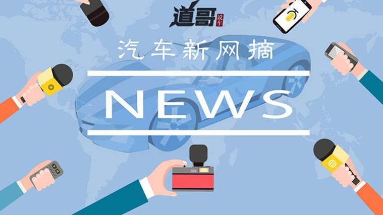 江淮与大众中国投资签署投资协议、​5月汽车产销实现双增长