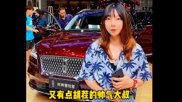 买它图个啥？稳重大叔秒变新潮欧巴豪华+智慧=真香！