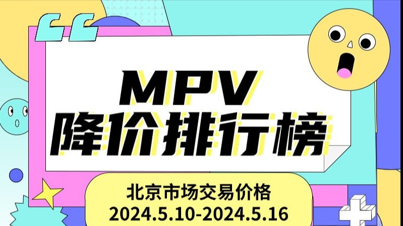 奥迪多款车型大降价 A4L直降14.03万 A6L直降14.99万|新车降价排行榜