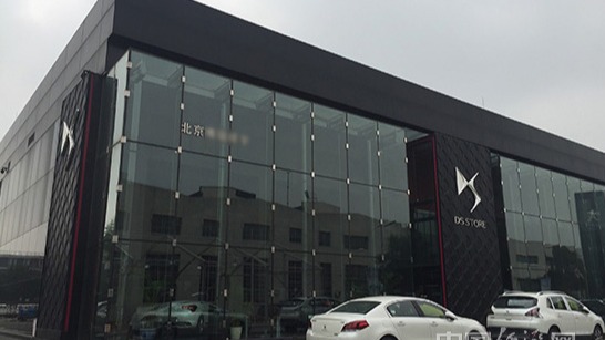 双方均未否认 宝能或接手长安PSA