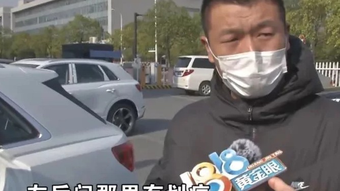 “奥迪”开回家当天 有点“不对劲”