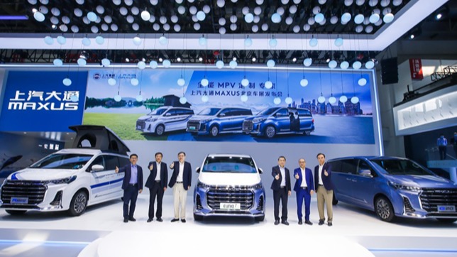 2020北京车展|“全能MPV定制专家” 上汽大通MAXUS 携多款新车重磅来袭