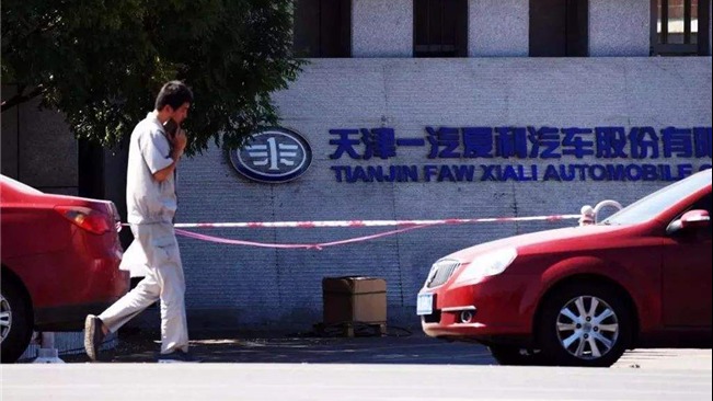 “国民神车”转型铁路轨道交通产业 资金注入夏利能否重现生机？