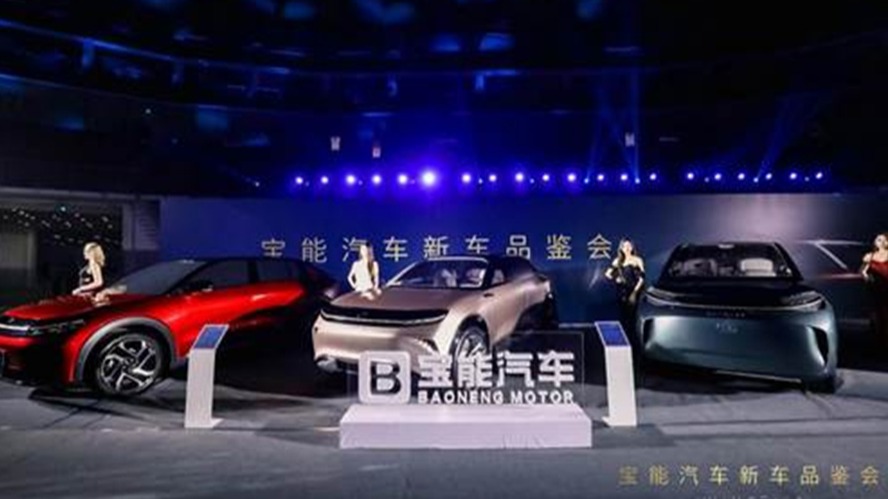 宝能汽车来了一场新车品鉴会 关注点却在“信任危机”
