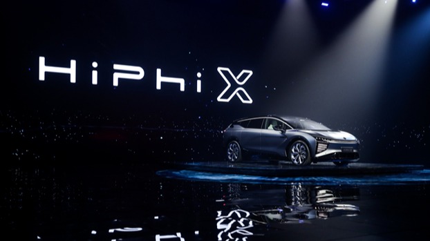 剑锋直指特斯拉/保时捷 可进化新物种高合HiPhi X上市68万起售