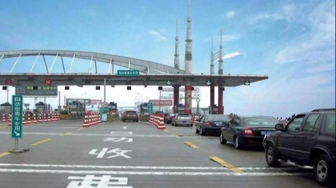  北京发改委：重新核定高速公路收费标准