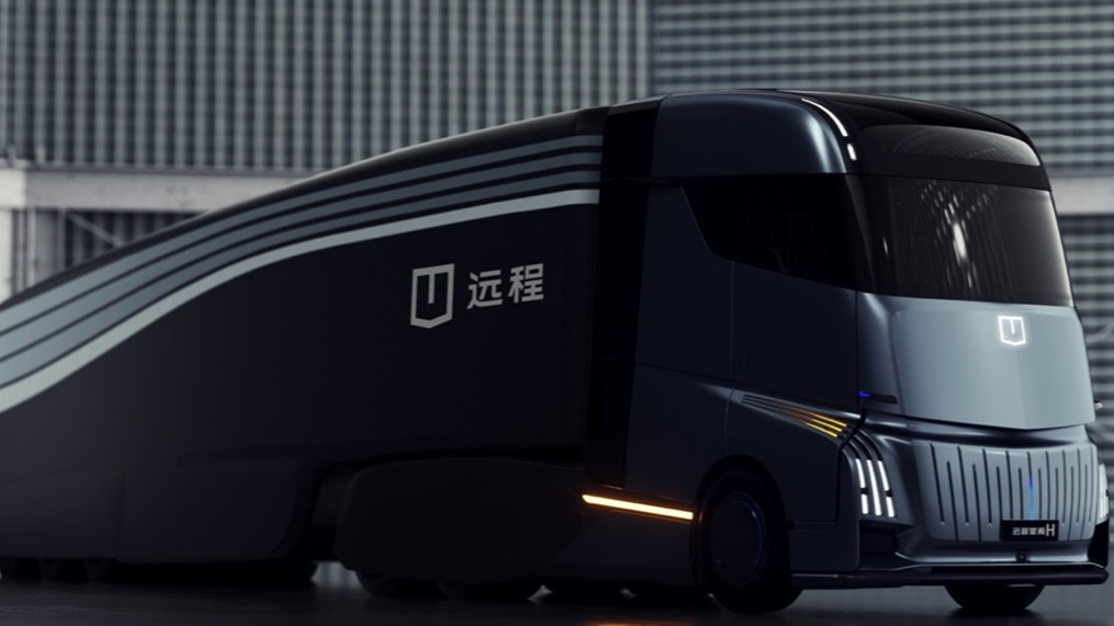 以远程品牌焕新为起点，吉利新能源商用车集团深化变革