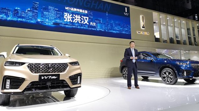 WEY家族再添新成员 2020款VV7/VV7 GT亮相成都