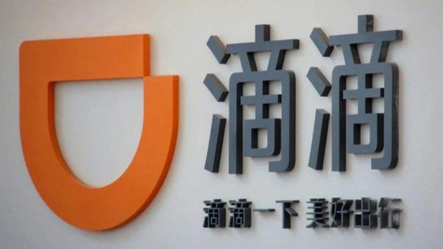 武汉滴滴网约车将恢复运营 4月30日顺风车、代驾业务同时开启