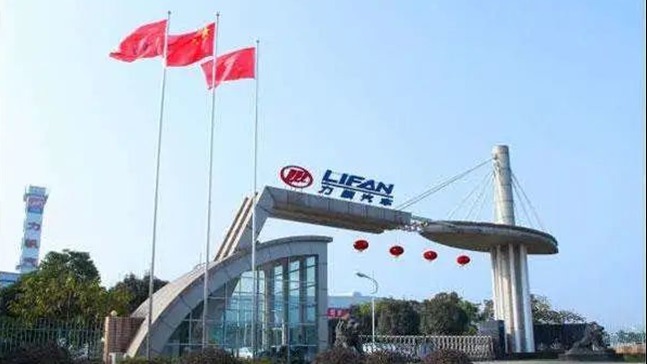 力帆重整求生机 吉利终成白衣骑士？