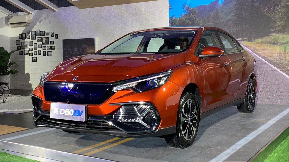 启辰D60 EV正式上市 补贴后售13.78-15.38万元