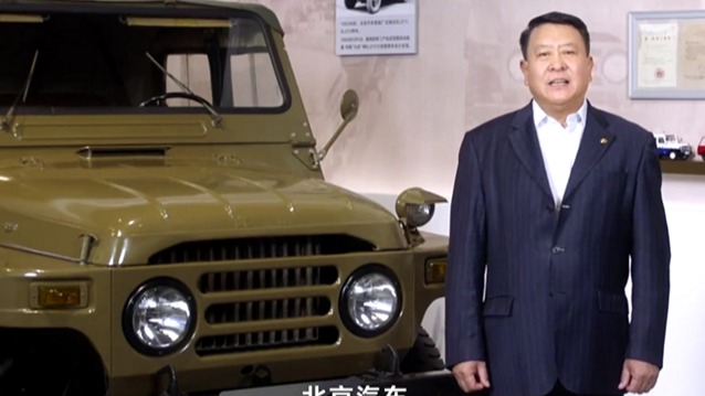 北汽营销业委会实体化 定名BEIJING品牌新车同步推出