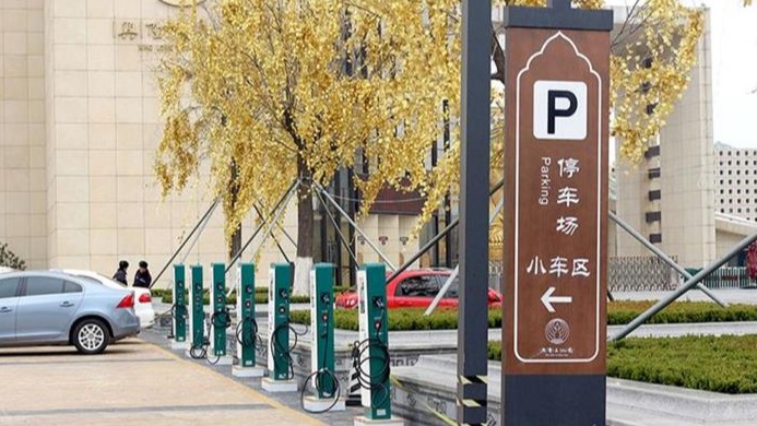 换电成趋势？北京计划再建100个换电站
