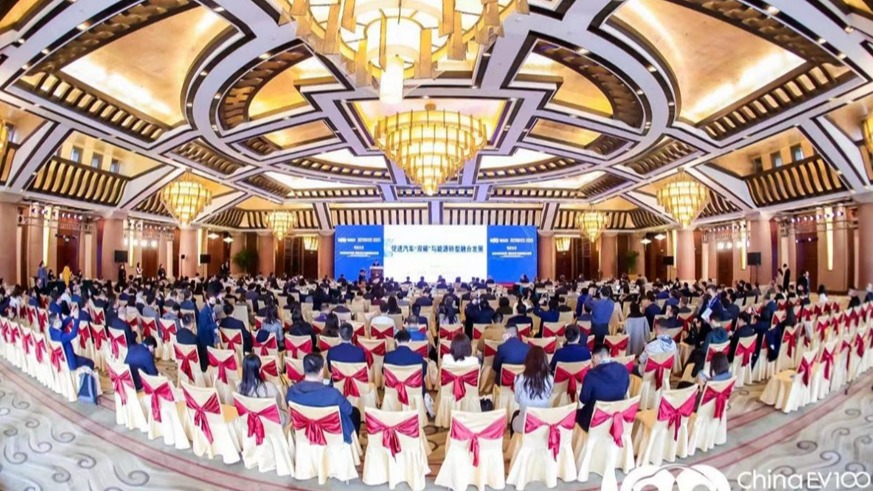 电动汽车百人会|自主品牌要国际化，自动驾驶被泼冷水，新能源车...