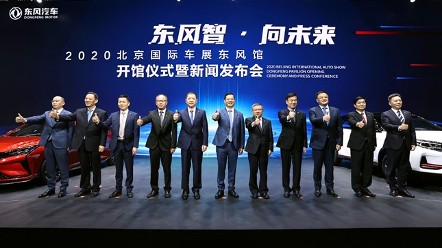 2020北京车展|风神岚图共起航 东风“智”“惠”伴未来