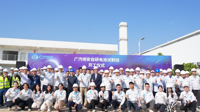 联手矿企设立合资公司，广汽下场“抢矿”