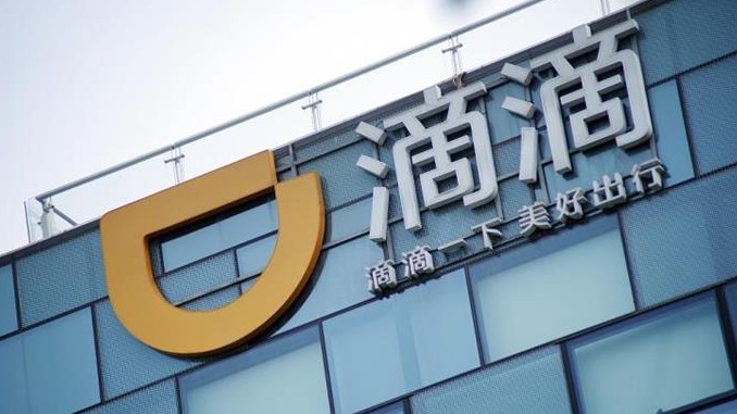 滴滴出行拟于2020年在韩国建立子公司
