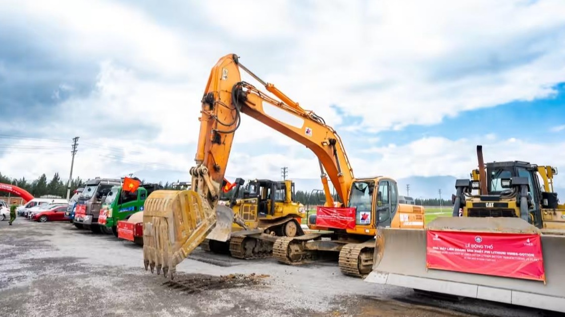 国轩高科越南电池合资工厂破土动工