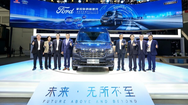 江铃福特新世代全顺Pro首亮北京车展 推“全时营运”引领行业变革