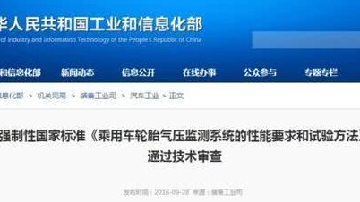 这项救命配置2020年起都要在新车上强制标配了，你必须要知道