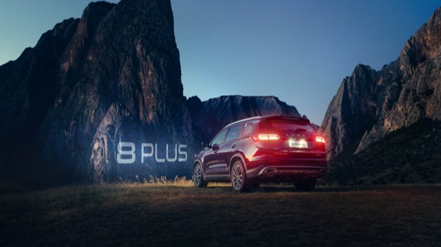 尹同跃要奇瑞做汽车界华为 瑞虎8 PLUS或成PLUS市场鲶鱼