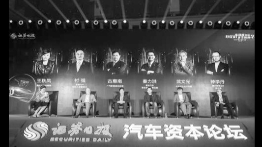 车联网打破行业壁垒亟需标准 单个企业难以实现产业链协同