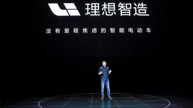 理想汽车超30家股东退出 刹车故障等问题让股东怕了？