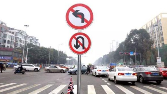 掉头潜规则知多少？一个不慎12分全光