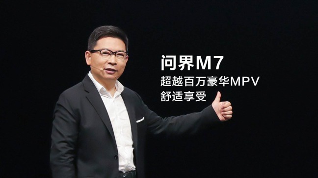 官宣！小康股份证券简称将变更为“赛力斯”