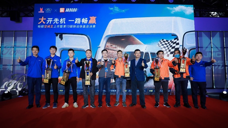 江铃福特携手货拉拉玩精准营销 推特顺空间王抢政策先机