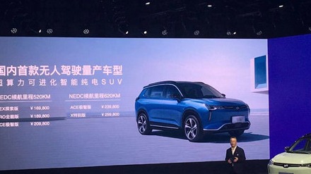 送别2022！ “涤荡”当头盘点 汽车企业（品牌）篇（下）