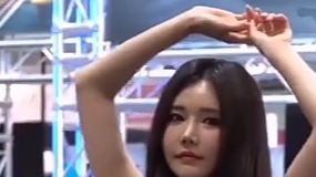 车模小姐姐好性感啊