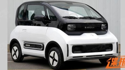 定名为E300 新宝骏纯电动车申报图曝光