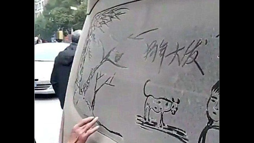 小伙在面包车上乱涂乱画，车主看后不愿意洗车了