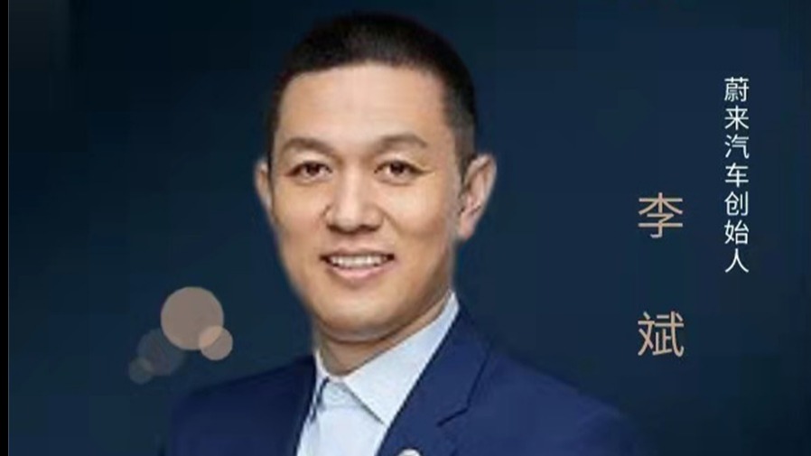 十大年度人物|人红是非多——新势力大佬李斌有了指点江山本钱