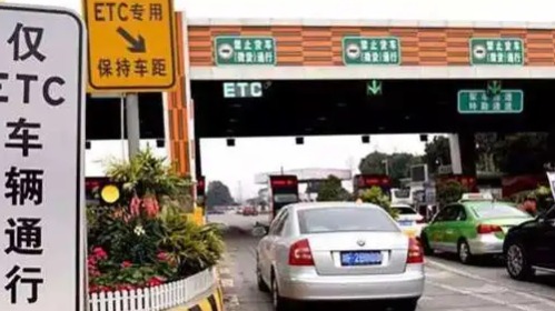 ETC设备在换车后可以直接拆下来用吗？官方给出答案：记得要这