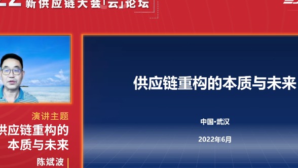 “地球村”难再 区域化成供应链新布局未来
