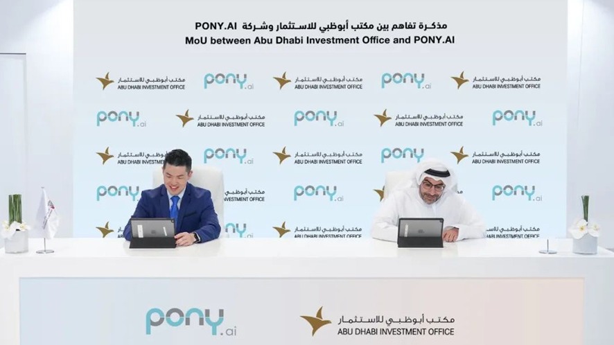 又一家自动驾驶公司被看上 中东资本钟情中国智能电动汽车相关企业