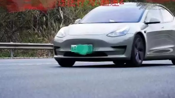 听着嗨歌、飙着车，时速高达172km/h！不要命了吗？