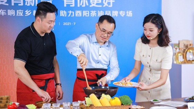 直播带货酉阳茶油 长安汽车打造跨界新公益标杆
