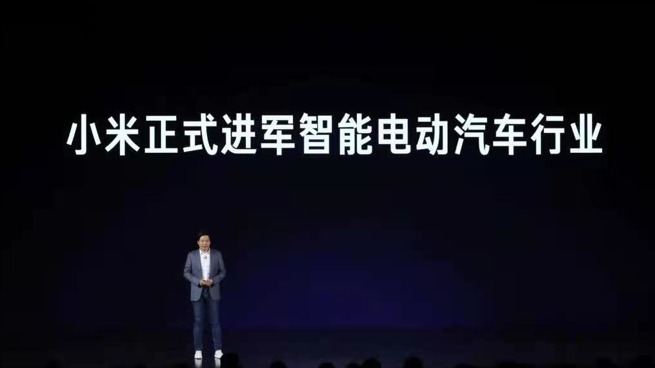 车企与小米，互抢“生意”