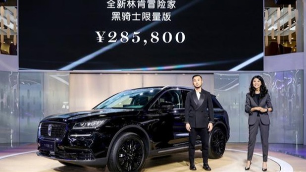 2020北京车展|看冒险家黑骑士限量版、航海家潜航版如何演绎“豪华自有其道”